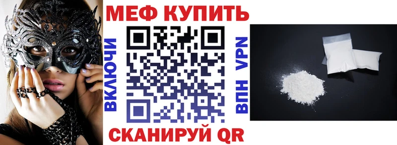 Какие есть наркотики Армянск Галлюциногенные грибы  COCAIN  блэк спрут   Марихуана  Гашиш  Мефедрон 