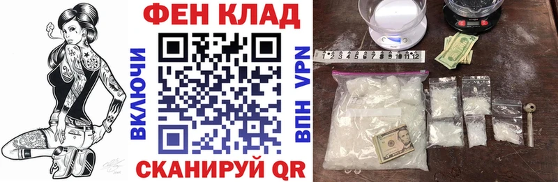 АМФЕТАМИН Premium  продажа наркотиков  мега   Армянск 