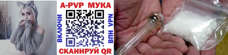 hydra ONION  Армянск  Альфа ПВП Crystall 