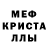 Метадон белоснежный Aleksandra Smoleva