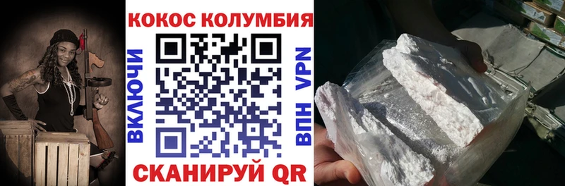 блэк спрут ТОР  купить   Армянск  КОКАИН 98% 