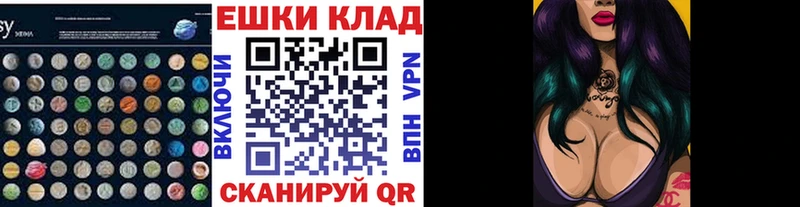 мега маркетплейс  Армянск  Ecstasy бентли  купить наркотик 