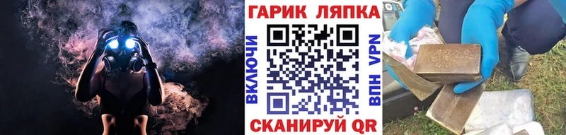 ссылка на мегу зеркало  Армянск  ГАШИШ ice o lator  где найти наркотики 