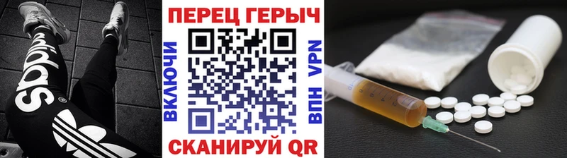 купить наркотики цена mega как войти Героин гречка Армянск