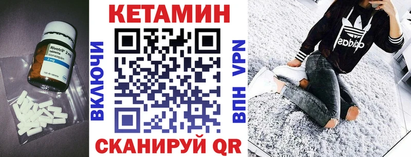 КЕТАМИН VHQ  Армянск 