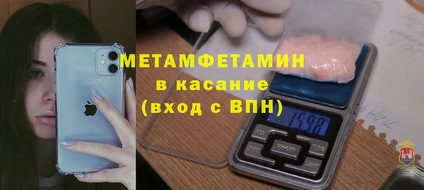 ГАЛЛЮЦИНОГЕННЫЕ ГРИБЫ Армянск
