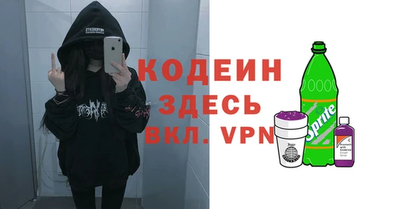 apvp Аркадак