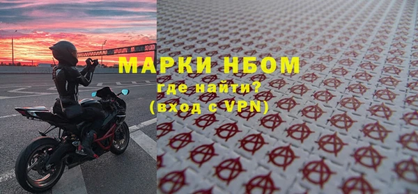 ГАЛЛЮЦИНОГЕННЫЕ ГРИБЫ Армянск