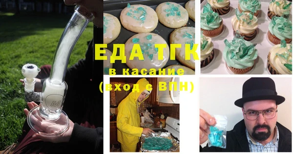мет Арсеньев