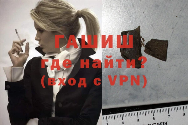 ГАЛЛЮЦИНОГЕННЫЕ ГРИБЫ Армянск
