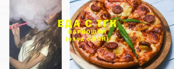 мет Арсеньев