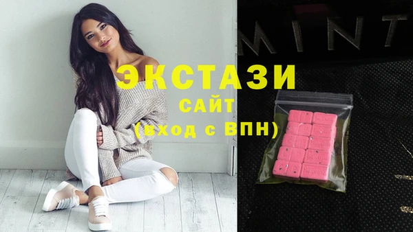 ГАЛЛЮЦИНОГЕННЫЕ ГРИБЫ Армянск