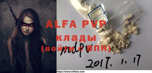 apvp Аркадак