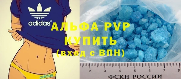 ГАЛЛЮЦИНОГЕННЫЕ ГРИБЫ Армянск