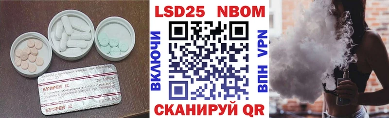 ЛСД экстази кислота  Армянск 
