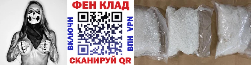 МЕТАМФЕТАМИН витя  Армянск 