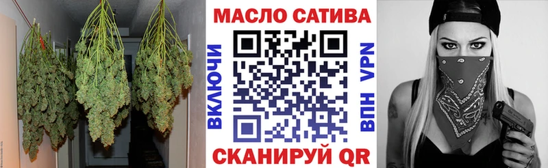 ОМГ ОМГ зеркало  Армянск  ТГК концентрат  сколько стоит 