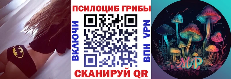 Галлюциногенные грибы мухоморы  наркошоп  дарк нет клад  Армянск 