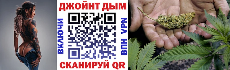 купить закладку  Армянск  Каннабис White Widow 